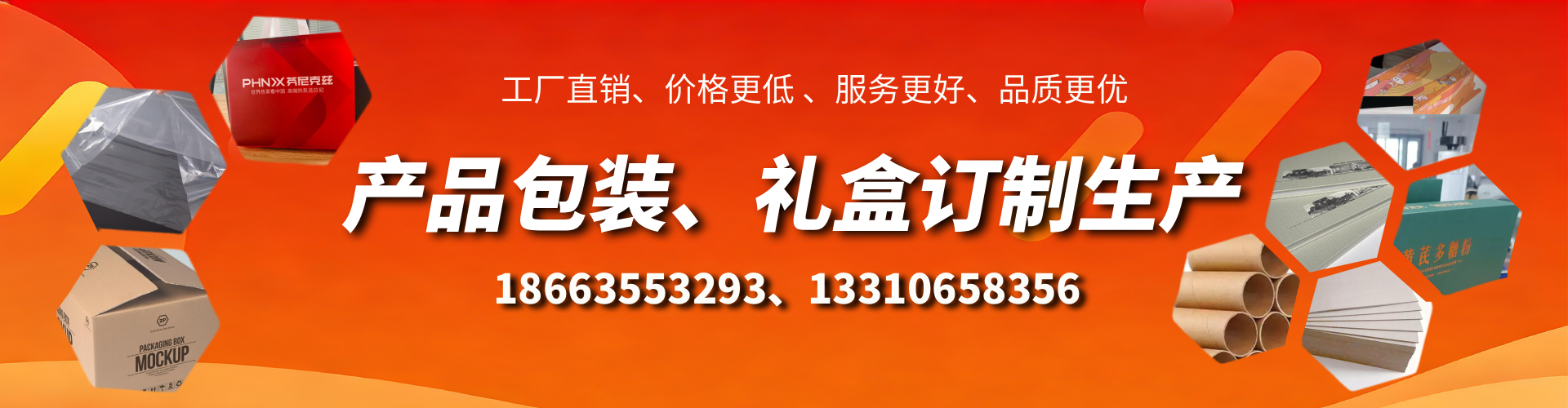 白银包装箱礼盒生产厂家